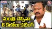 Farmers Facing Problems With Delay OF Paddy Purchase _ V6 Teenmaar