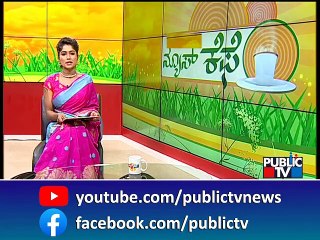 Karnataka Sounds High Alert Over Tomato Flu Outbreak | Public TV