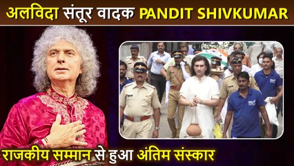 HD Visuals Of Mortal Remains Pandit Shiv Kumar Sharma Draped In National Flag | Last Rites