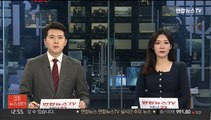 '선거법 위반' 이상직 유죄 확정…국회의원직 상실