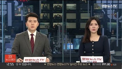 '선거법 위반' 이상직 유죄 확정…국회의원직 상실