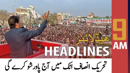 ARY News | Prime Time Headlines | 9 AM | 12th May 2022