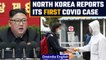 North Korea confirms first case of Covid-19, orders nationwide lockdown | Omicron | Oneindia News