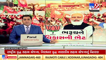 Heat wave breaks record of last 5 years in Gujarat ; Mercury over 44° C in major parts _TV9News