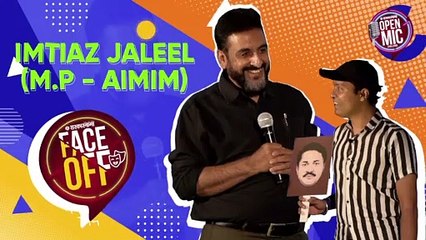 Sarkarnama Open Mic Challenge । अमित शाहांचा फोटो पाहिल्यावर इम्तियाज जलील यांना आठवली ED ।Imtiaz Jaleel ।Maharashtra