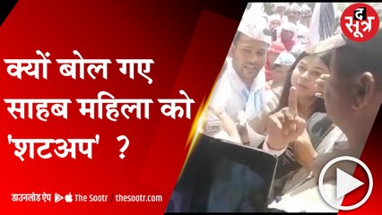 ग्वालियर: कलेक्ट्रेट में SDM को आया गुस्सा, आप नेत्री से हुई तीखी बहस !