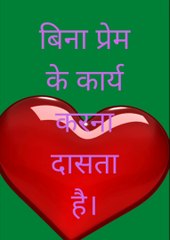 शांति की शुरुआत मुस्कराहट से होती है।-मदर टेरेसा , motivational quotes