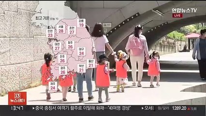 [날씨] 오늘 서울 등 서쪽 고온현상…일부 남부 소나기
