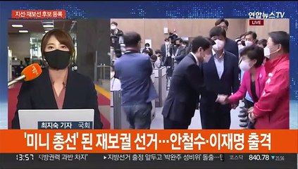 여야, 지방선거 레이스 본격화…한덕수 인준 '난항'