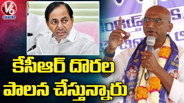 RS Praveen Kumar Comments On CM KCR _ Bahujana Rajyadhikara Yatra _ Khammam _ V6 News