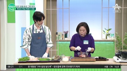 ▶목살 뚝배기 국밥◀ 쉽게 만드는 방법! 요리연구가 이보은이 알려드립니다~