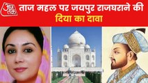 Taj Mahal belongs to Jaipur Royal Family: Diya Kumari