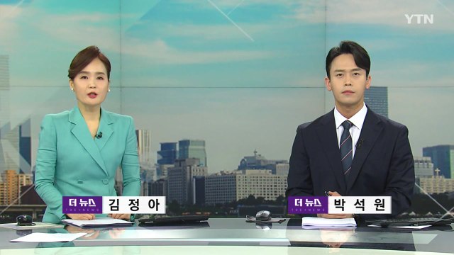 [더뉴스] 다시보기 2022년 05월 12일