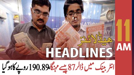 ARY News Headlines | 11 AM | 12th May 2022