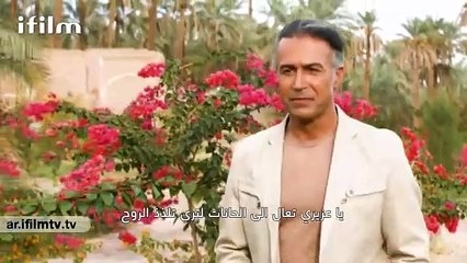 مسلسل "التربة الساخنة" الحلقة 4