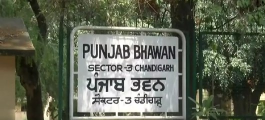 Punjab Bhawan ਵਿਖੇ ਕੁਝ ਹੀ ਸਮੇਂ 'ਚ ਸ਼ੁਰੂ ਹੋਵੇਗੀ ਨਸ਼ਿਆਂ ਖ਼ਿਲਾਫ਼ CM ਦੀ ਮੀਟਿੰਗ  @ABP Sanjha ​