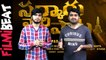 Sarkaru Vaari Paata Genuine Review మూవీ లో హైలైట్స్ ఇవే | Filmibeat Telugu