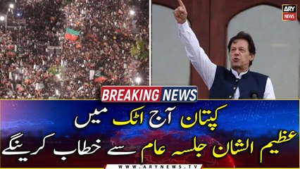 PTI to flex its political muscles in Attock today