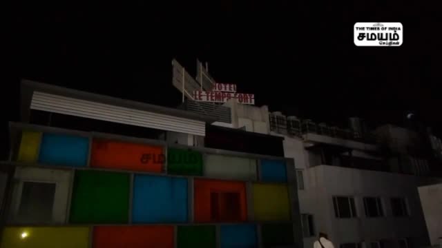 திருச்சி நட்சத்திர ஹோட்டலில் பயங்கர தீ விபத்து!