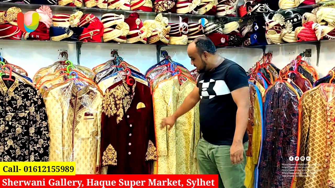 বিয়ের শেরওয়ানী পাগড়ী ও তলোয়ার তৈরী ভাড়া এবং বিক্রয় করা হয় | সবচেয়ে কম দামে | শেরওয়ানী গ্যালারী