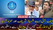 FIA refuses to lead trial against Shehbaz Sharif, Hamza Shehbaz