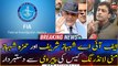 FIA refuses to lead trial against Shehbaz Sharif, Hamza Shehbaz