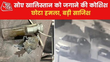 What is Khalistani Connection to Punjab's Mohali Attack?