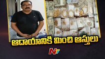 ACB rides at retired panchayat officer Surender Reddy |NTV