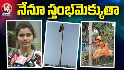 Telangana's First Linewoman Sirisha Gets Job at TSSPDCL _ V6 News