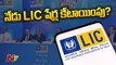 LIC IPO Share Allotment Likely Today l NTV
