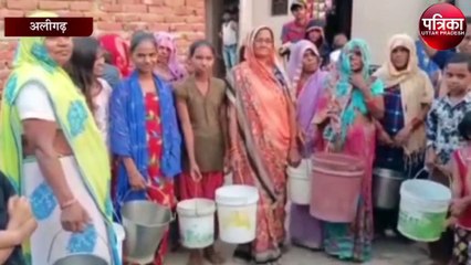 4 साल से1500 परिवार इस गंभीर समस्या से है प्रभावित, जानें कैसे