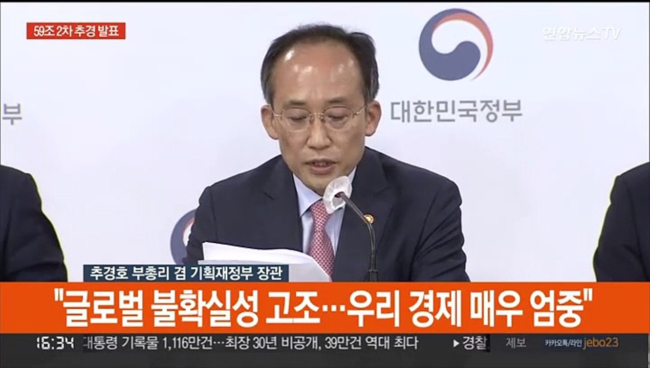 [현장연결] 자영업 손실보상·방역대책 59조원 규모 추경 편성