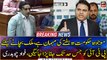 Fawad Chaudhry's reaction to Bilawal Bhutto's NA speech