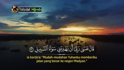 Surah Al-Qashash | Hani Ar-Rifa'i | Teknisi Hijrah