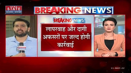 Uttar Pradesh : Lucknow में DGP पर कार्रवाई से ब्यूरोक्रेसी में हड़कंप | UP News |