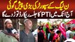 Aj Imran Khan Ka PTI Attock Jalsa Sub Record Toor DeGa - PMLN Ke Supporter Ne Prediction Kar Di