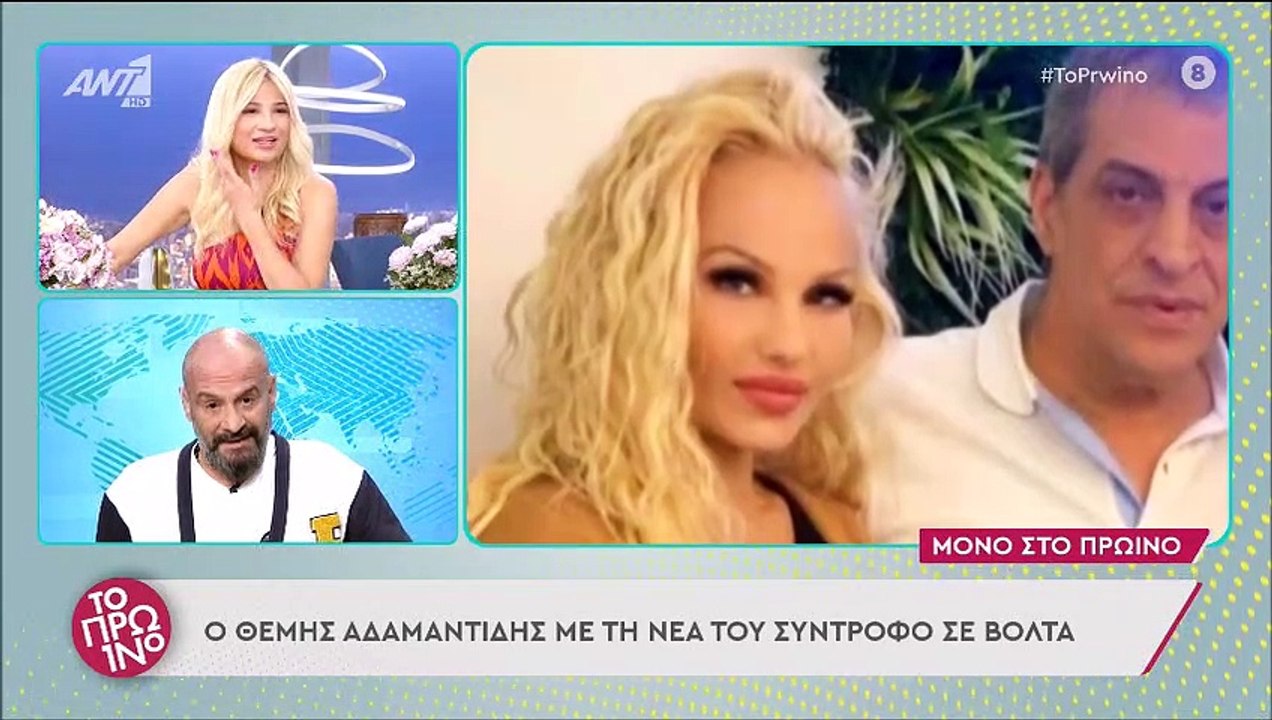 Θέμης Αδαμαντίδης Η βόλτα με την αγαπημένη του,...