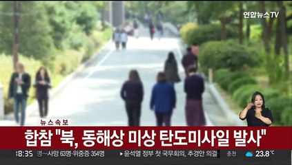 중대 입시비리 대학 적발시 정원감축 추진