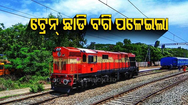 Samata Express runs without bogies for 2 km