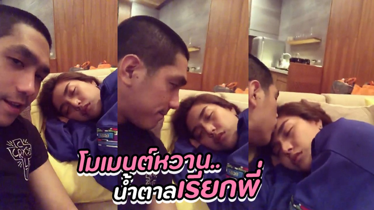 ปราง กัญญ์ณรัณ อวดคลิปโมเมนต์หวาน โต้ง ทูพี แอบจุ๊บหน้าผากตอนหลับ