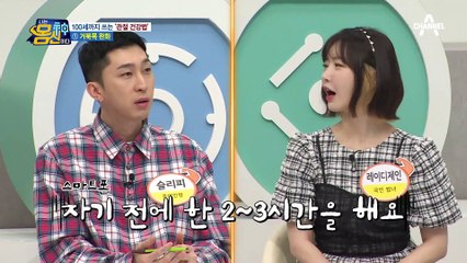 ★15초 완성★ 거북목 완화에 특효인 '벽 기대기 운동법'