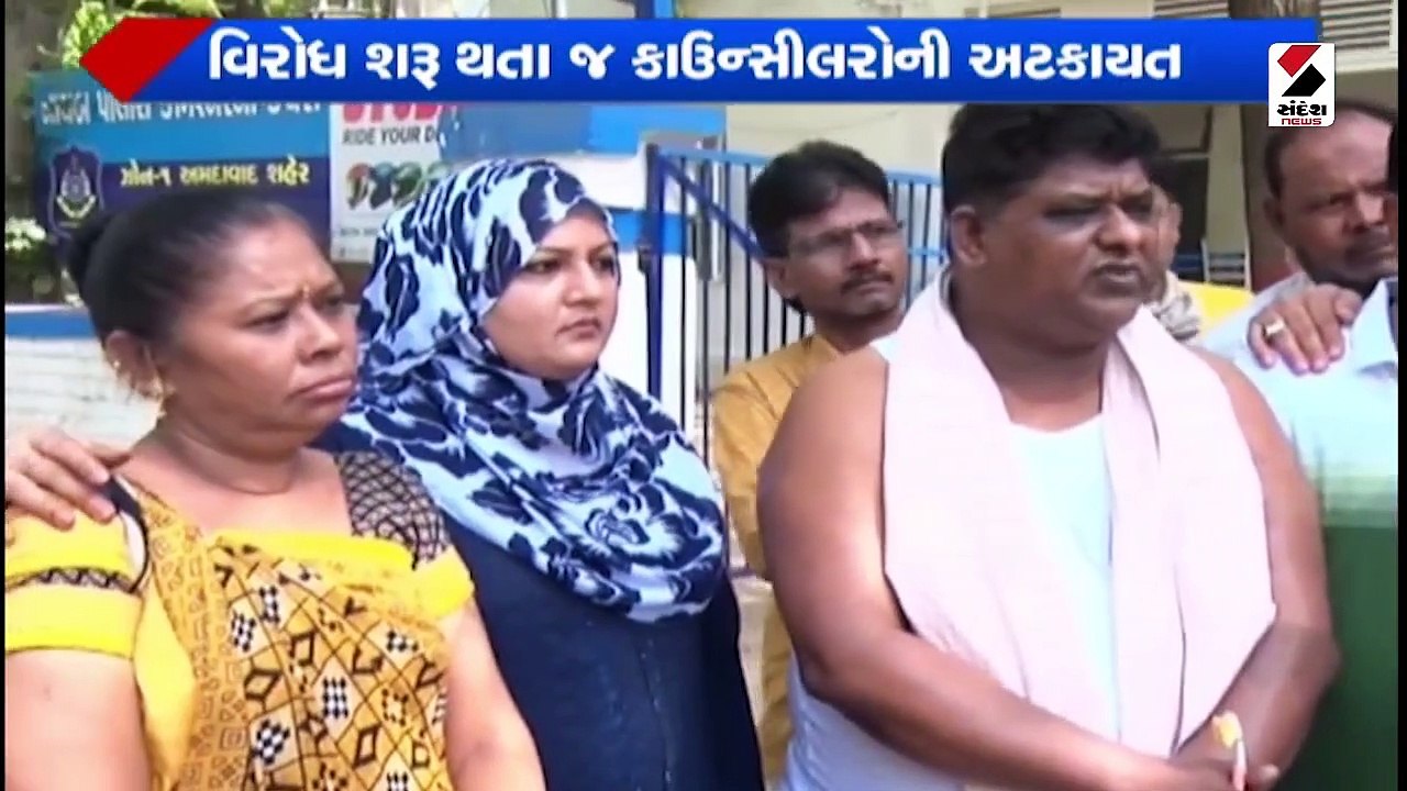 અમદાવાદમાં પાણીની સમસ્યા અંગે વિપક્ષનો વિરોધ