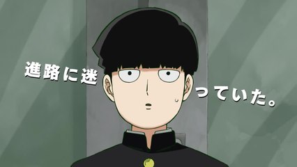 Mob Psycho 100 Season 3 - Official Trailer  AniTV