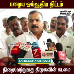 நிர்மலா சீதாராமன் சிறுபிள்ளைத்தனமான பேச்சு - மாணிக்கம் தாகூர் காட்டம்