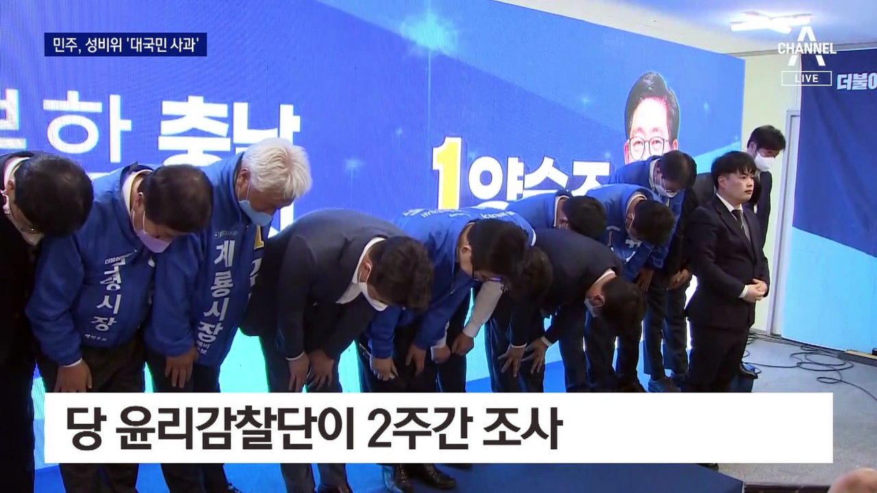 민주당, 또 성비위 악재…‘3선’ 박완주 전격 제명
