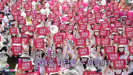 [영상] 오늘은 국제간호사의 날...그들의 바람은? / YTN