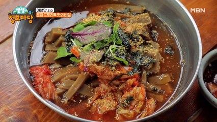 여름에 한번은 찾고만다! 다람쥐도 부러워할 도토리묵이 있다?