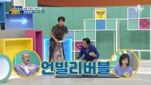 (102세 맞죠?!) 문제점 하나 없이 완벽한 '무릎 관절 X-RAY'