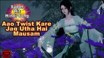 Aao twist kare jag utha hai mausam - hindi romantic animated song