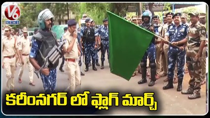 Rapid Action Force Flag March In Karimnagar City _ DCP Chandra Mohan _ V6 News